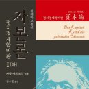 395회 독서토론회 [자본론Ⅰ(하)] 2017년6월8일(목) PM07:30 일하는여성아카데미(홍대역1번출구) 이미지