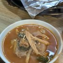 걸식곱창 이미지