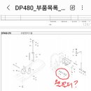 Dp480 유압실린더 속도. 이미지