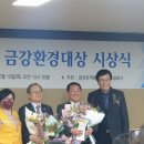 금강환경 - 제주시 서광로20길 34 | 금강환경