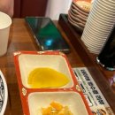 삼환반점 이미지