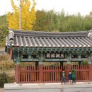 신할 충신 정려 이미지