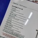 다인약초