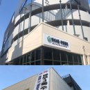 망우3동 주민센터 이미지