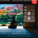 프라임항공여행