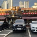 지산골가마솥국밥(장기점) 네이버블로그