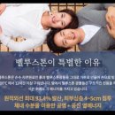 1도의 기적 | ​군산벨루스톤 힐링카페, 체온 1도의 기적! 원적외선 심부열로 통증과 피로 싹 잡는 법