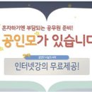 천사공인중개사 이미지