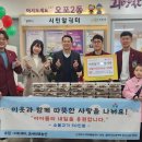 오포2동-9 이미지