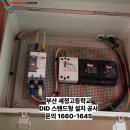 세정고등학교 이미지