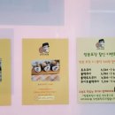 현대그린사우나