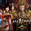 황제PC 이미지