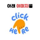 순천에덴요양보호사교육원
