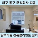 피움 주식회사