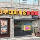 진주간판고려광고 이미지