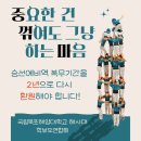 킹스포인트 이미지