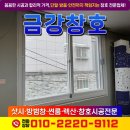 심원경로당 이미지