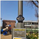 꽃사슴어린이공원 이미지