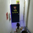 킹콩 실내낚시터 이미지