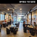 일광기물 이미지