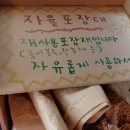 한걸음가게
