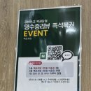 백운복권