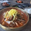 부산송도재성밀면