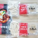 엔셀 주식회사 이데일리