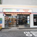 청기와 - 광명시 오리로920번길 23 | 청기와