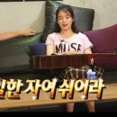 손톱꿉는집