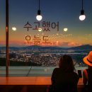 스마트폰 마스터클래스 | 스마트폰 중급 6주 마스터클래스 모집