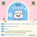 강아지미장원 이미지