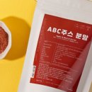 스트로아일랜드