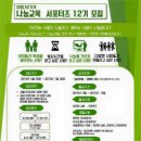 아름다운교육 이미지