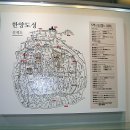 정도전길 이미지