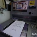서대문우체국