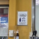 한국지엠유성바로서비스 | [대전 상대동] 대전 유성 상대동 맛집 몽단닭갈비(구 5.5닭갈비) 솔직후기