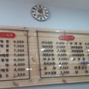 이가우동신짬뽕 이미지