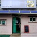 달언니네일 이미지