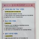오우예 셀프스튜디오