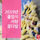 예일몬테소리 어린이집 이미지