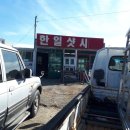 고성농협주유소 이미지