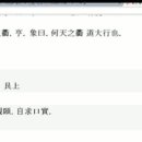 중국 배우 정상 성장풍수 이미지