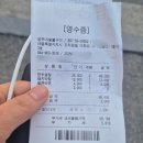 성우네숯불구이