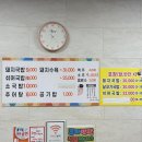 밀양 종가 돼지국밥 | 밀양 국밥 맛집 예림돼지국밥 솔직 방문후기 주차 운영시간 수육맛후기