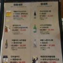 종로3가역 1번 출구 | 핫한 익선동술집 후기! 종로3가역 꼬치맛집 이자카야 | 야젠 2호점