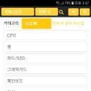 컴퓨터마켓
