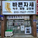 단대동제1공영주차장 이미지