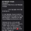 브라운소아청소년과의원 이미지