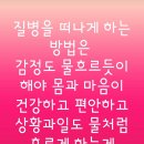 순리대로 이미지